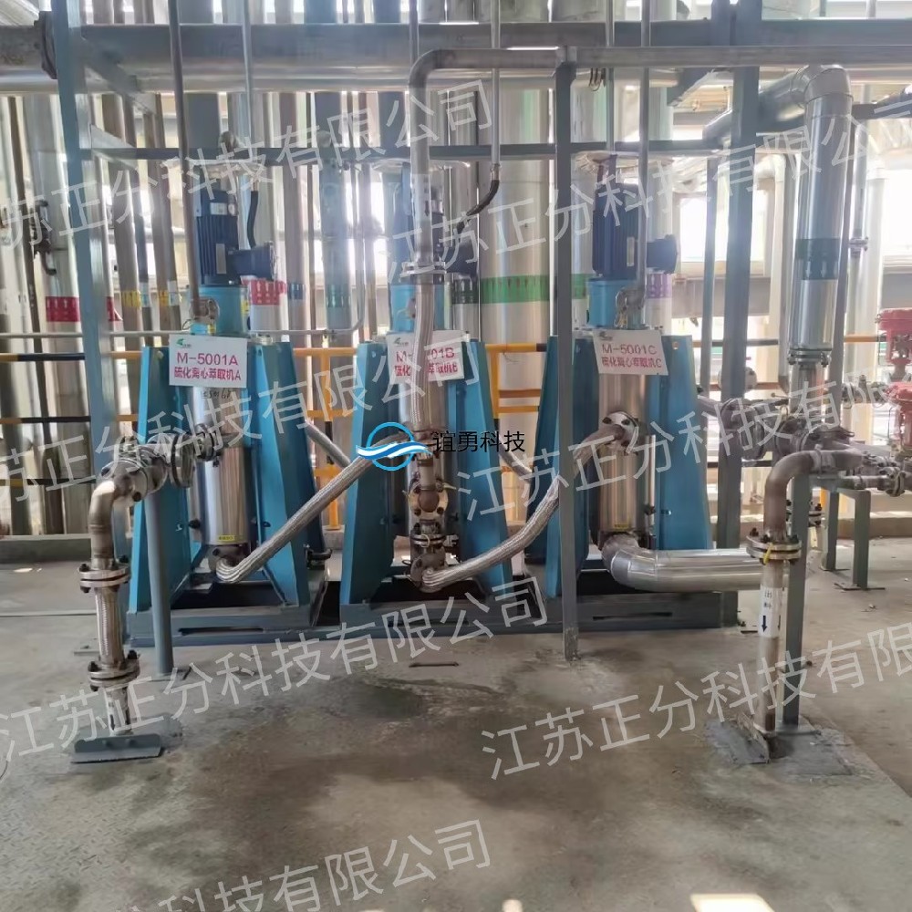 山東某項目三臺250工業離心萃取機逆流堿洗